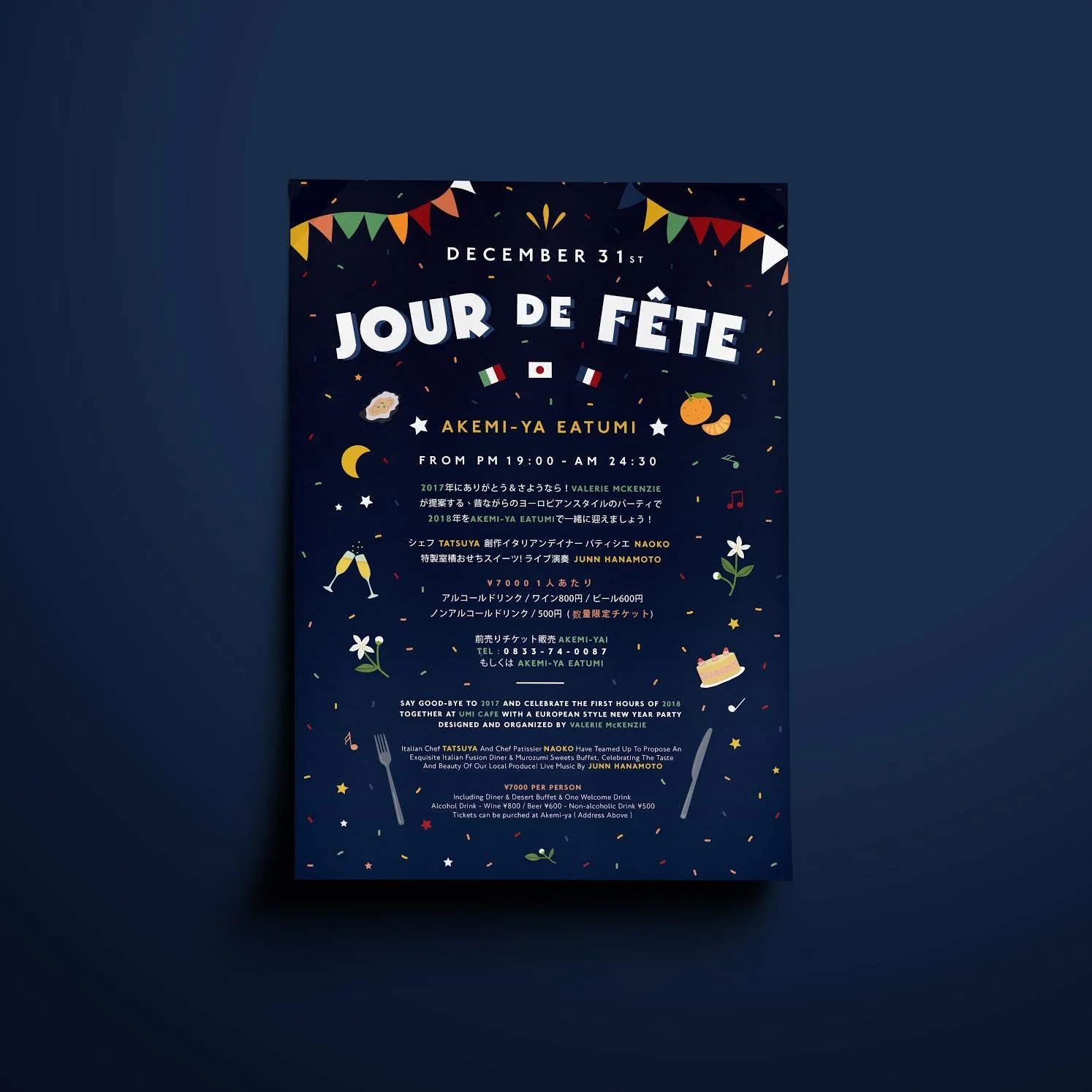 JDF - poster .jpg