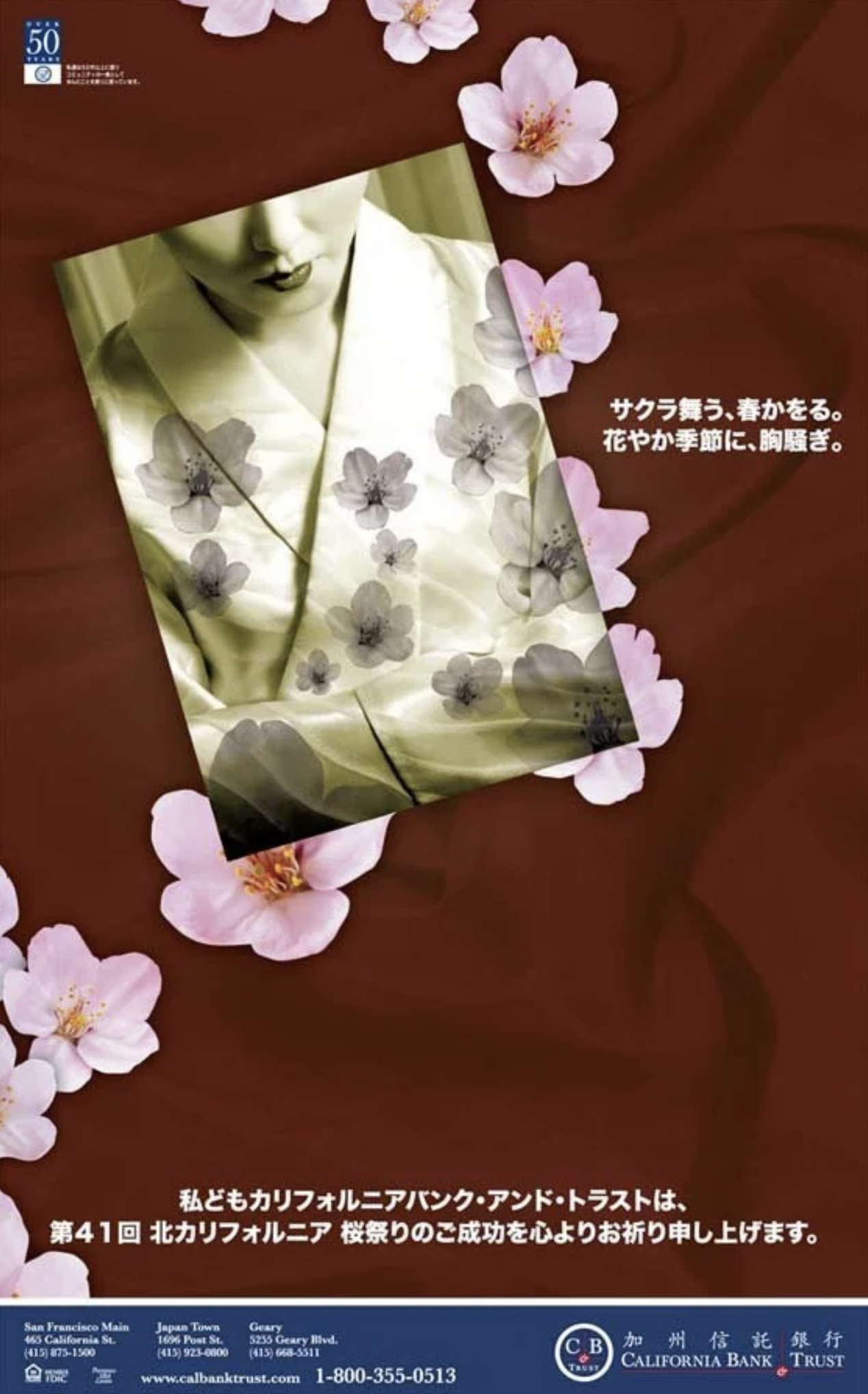 Cherry Blossom Greetings | California Bank & Trust