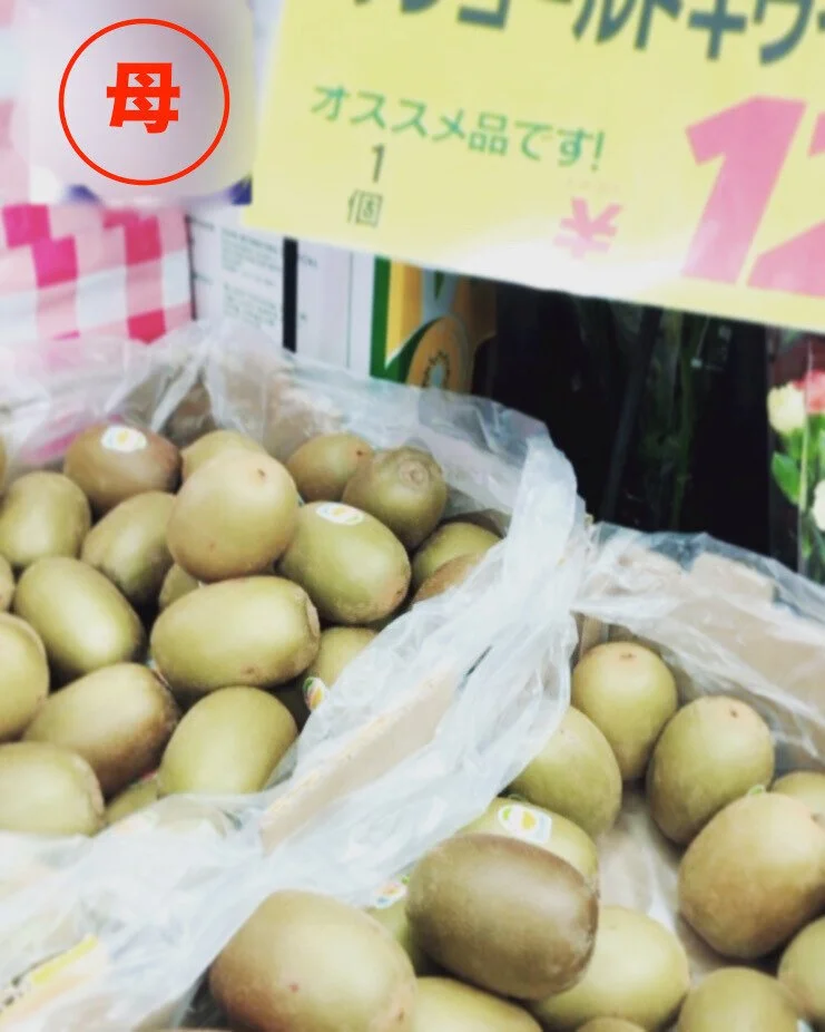 新手のオンラインショッピングを編み出した。〜高齢の両親が近くに住んでいる私のケース〜