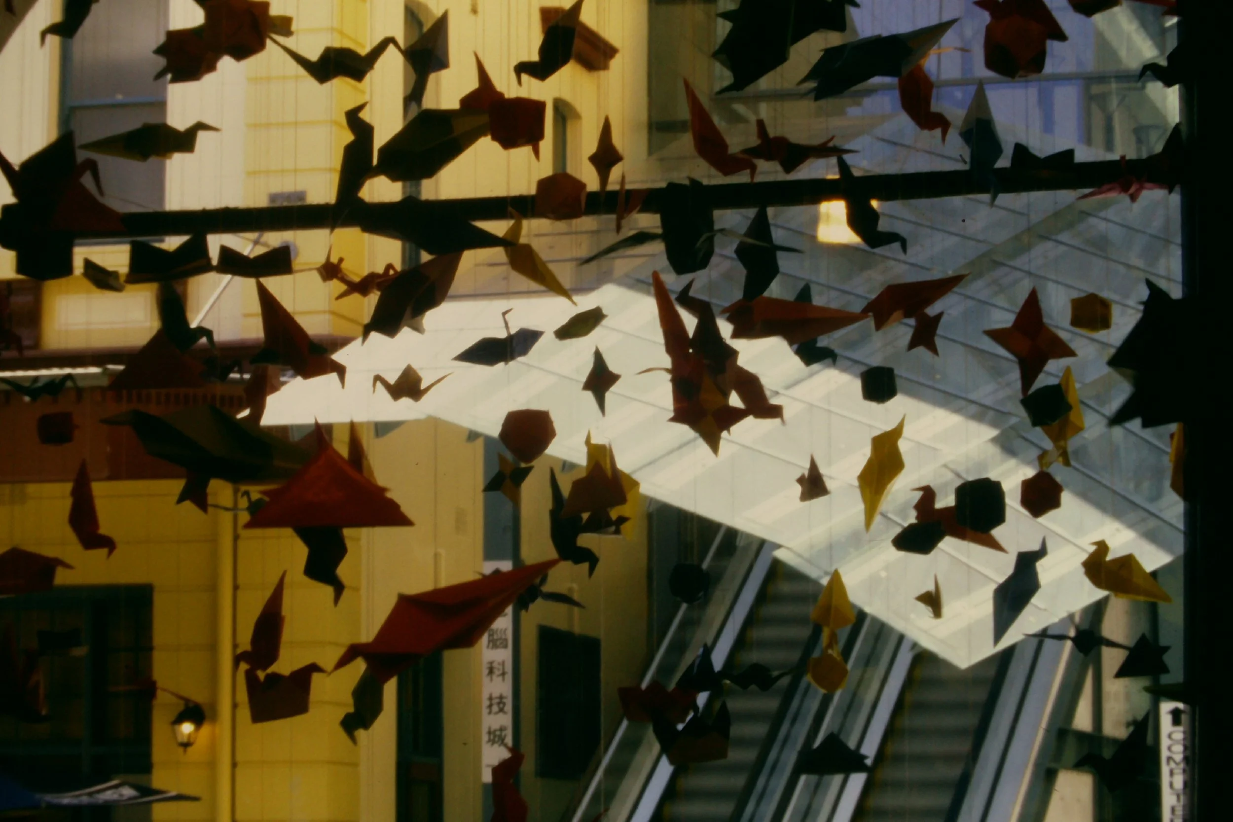 Origami: World Without Elements
