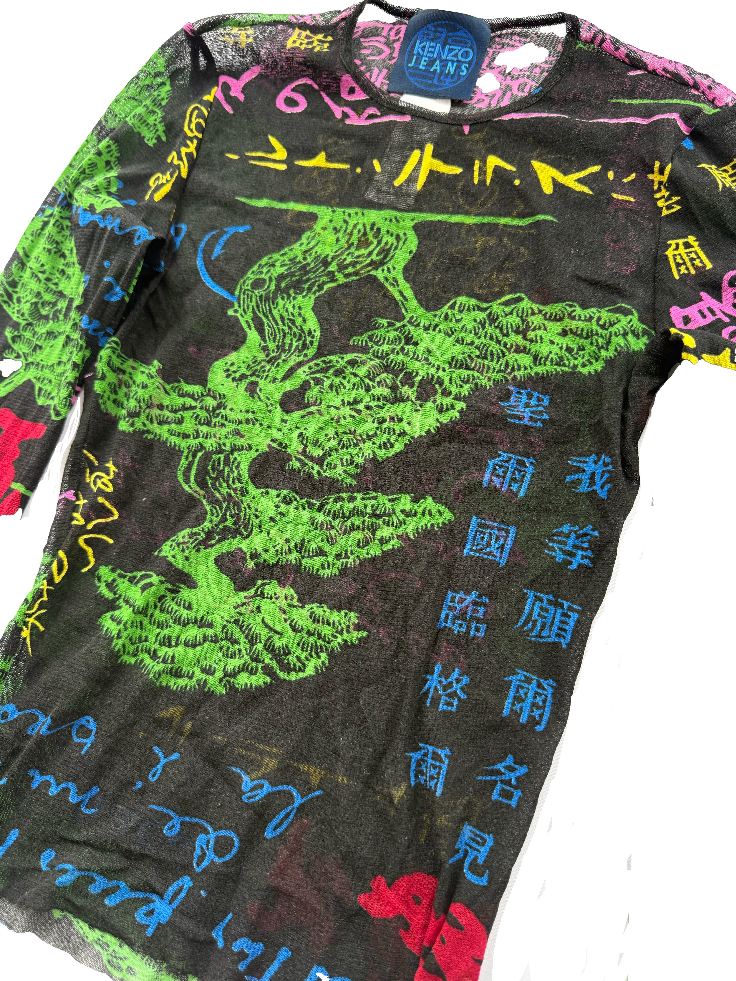 KENZO3.jpg