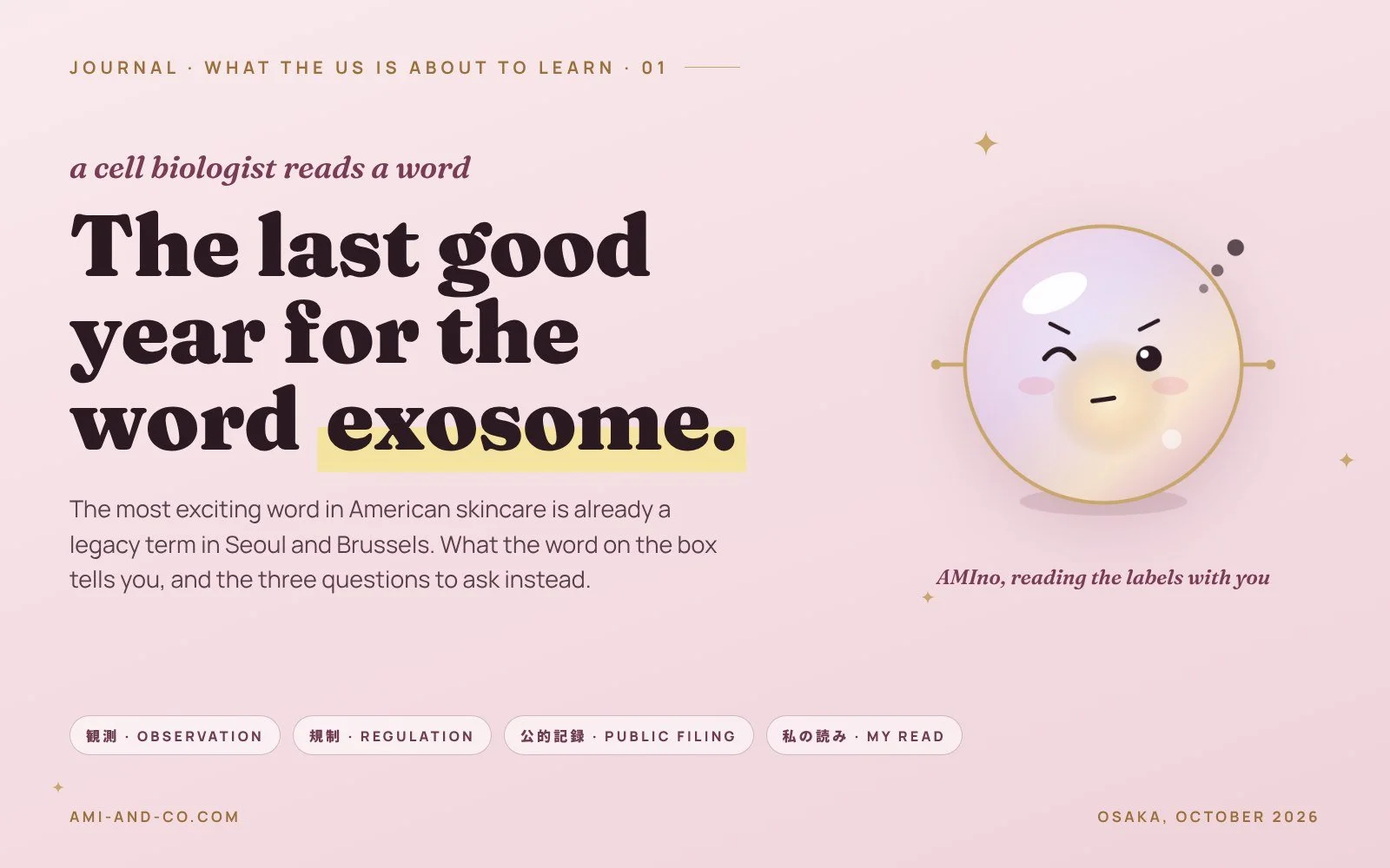 The last good year for the word exosome