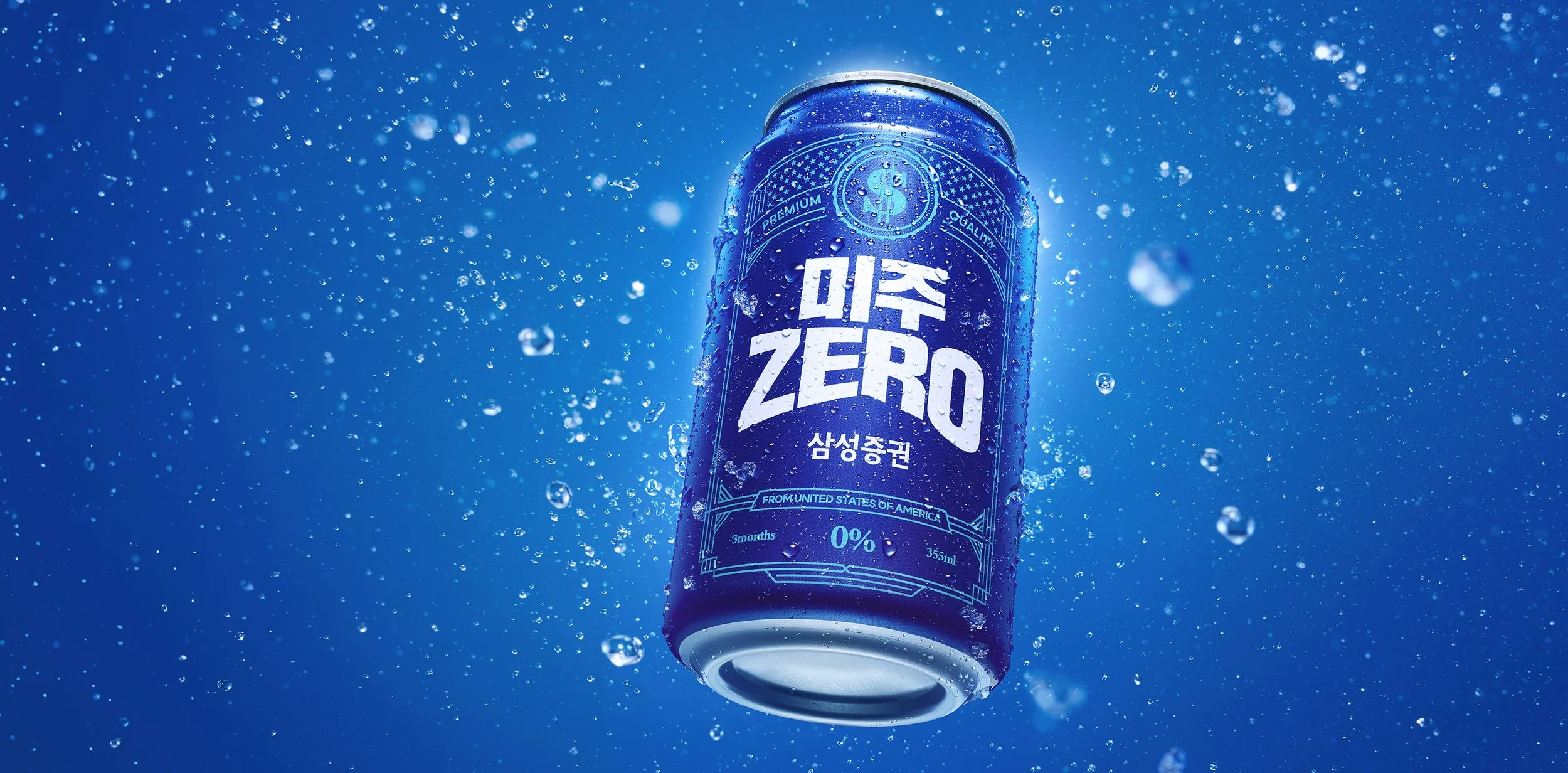 samsung-securities-mijoo-zero-us-stock-can-product-floating-water-drop-blue-01.jpg
