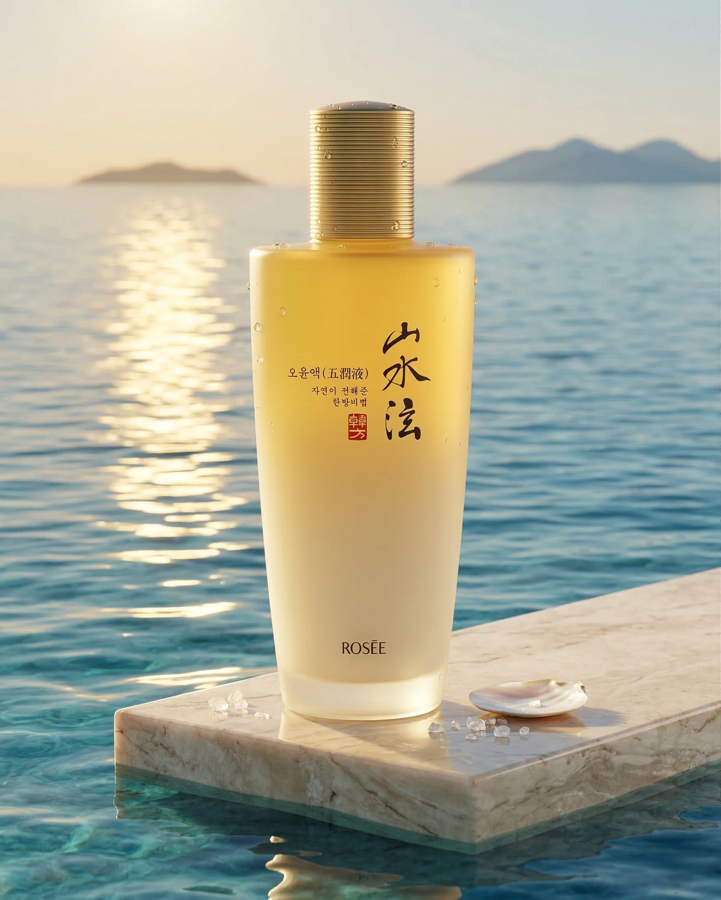 rosee-sansueop-oyunack-toner-product-front-ocean-sunset-gold-01.jpg