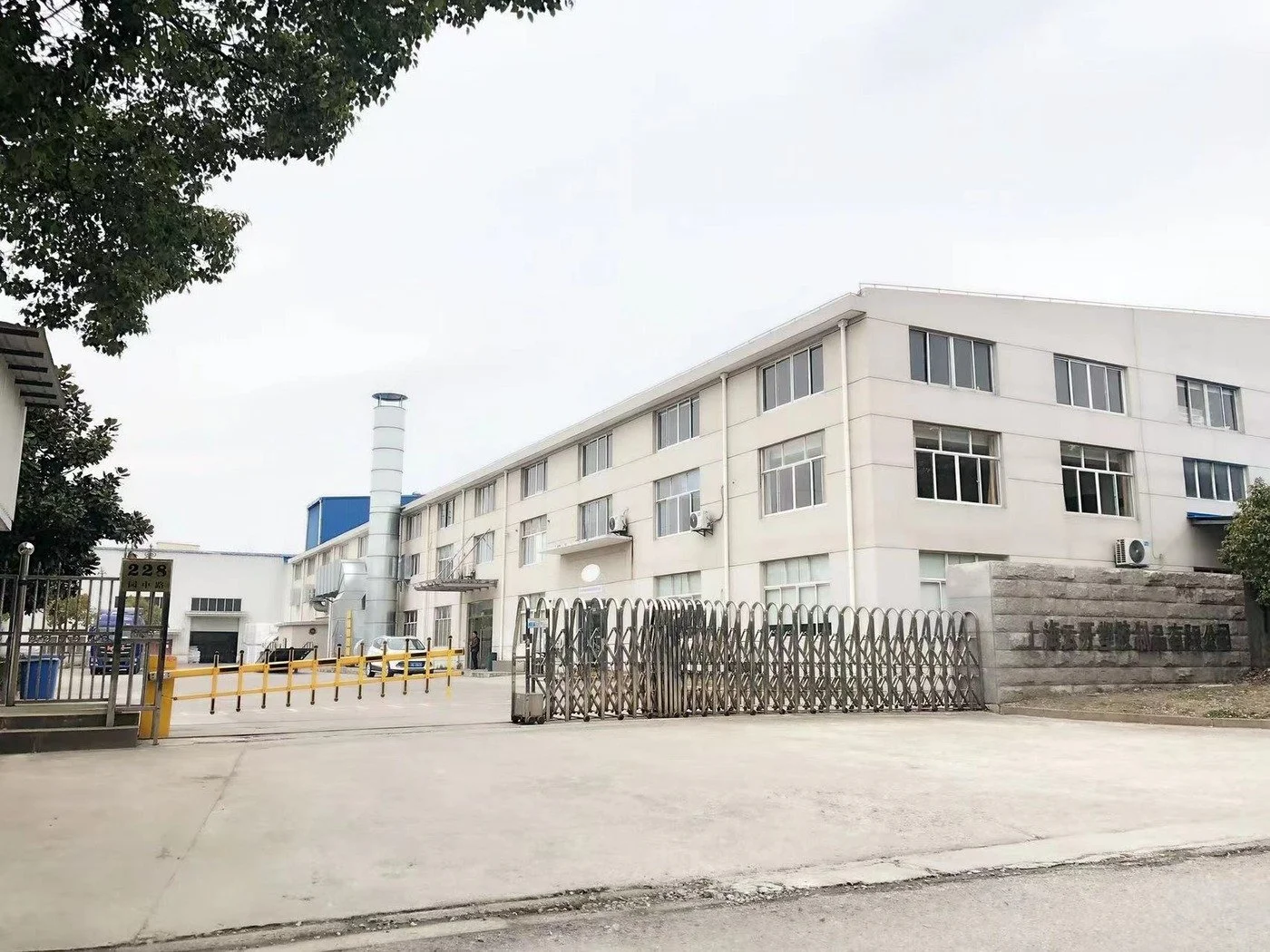 Shanghai Blow Injection Factory, China