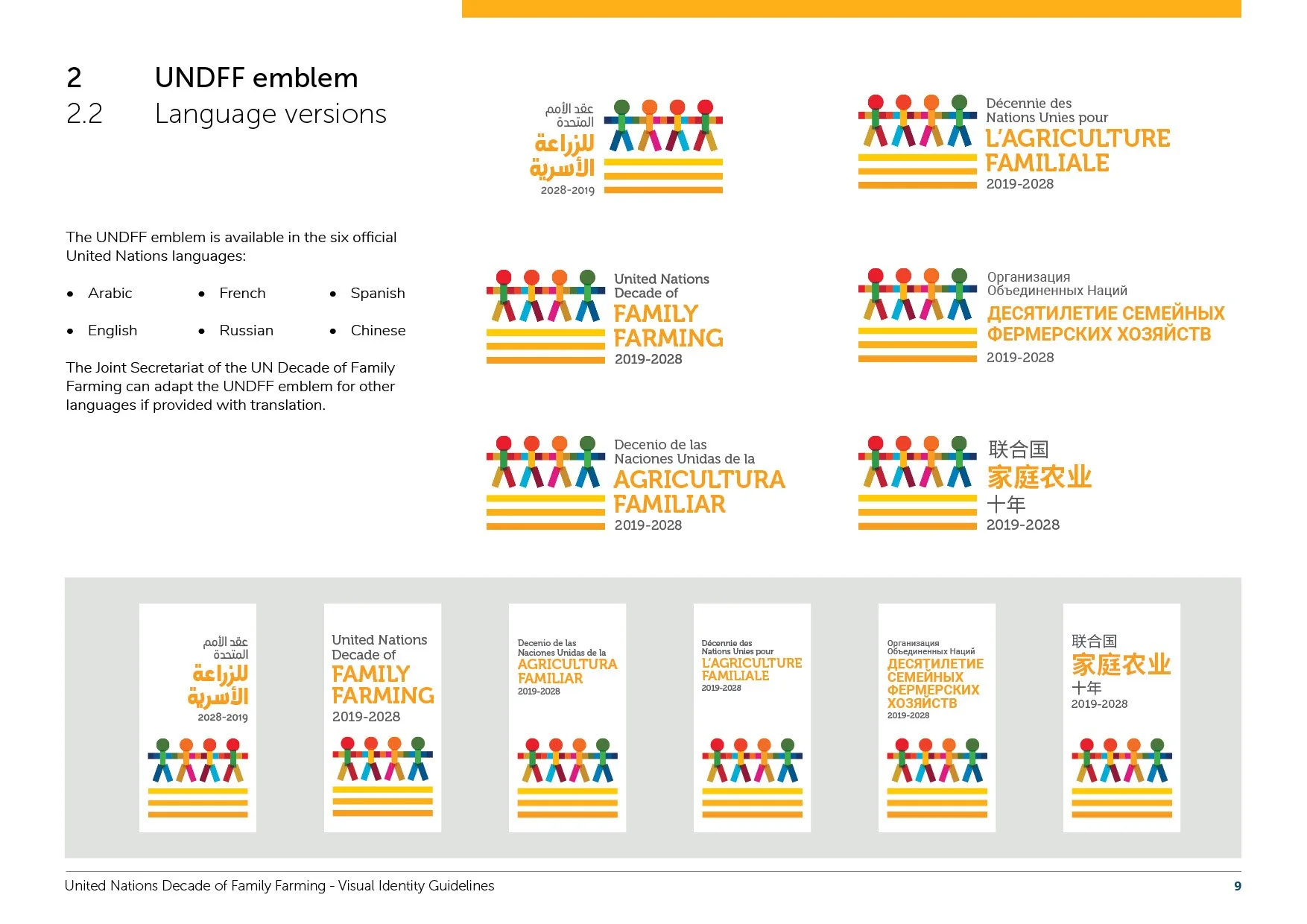 Visual representation of the UN Decade of Family Farming emblem in six languages including Arabic, French, Spanish, Russian, Chinese, and English, with the years 2019-2028 and a colorful logo of five stylized people holding hands above three orange s