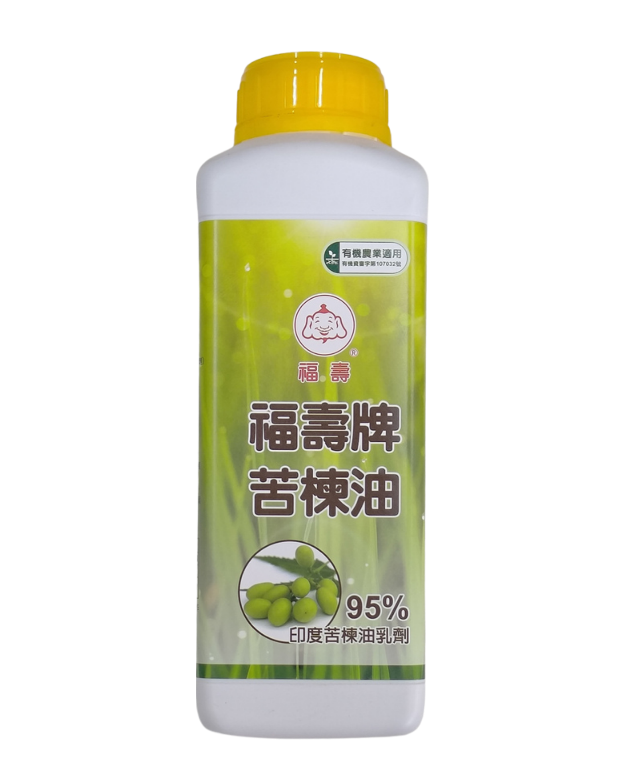 福壽牌苦楝油 | 95%印度苦楝油乳劑