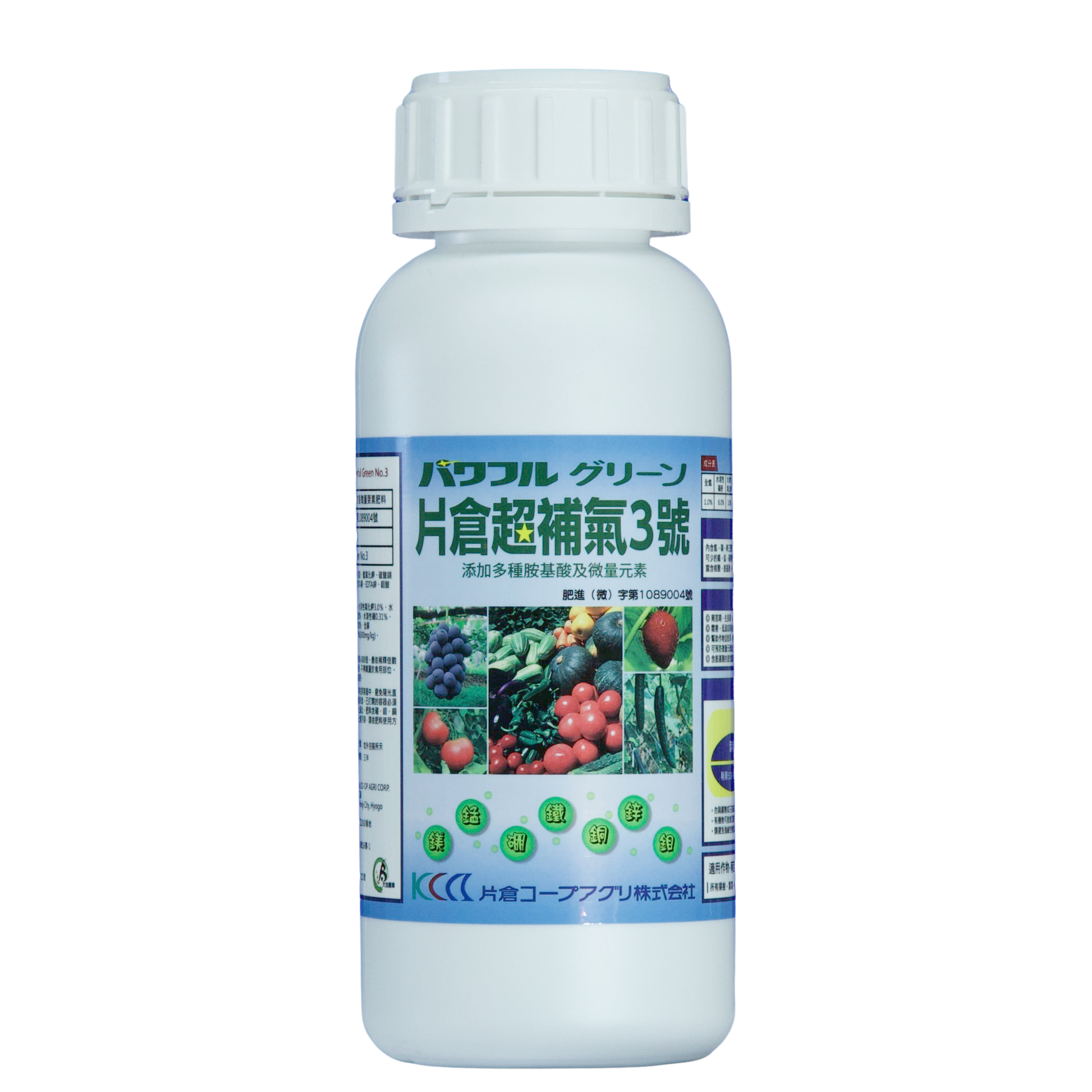 KCA 片倉超補氣3號_500ml_高清.png