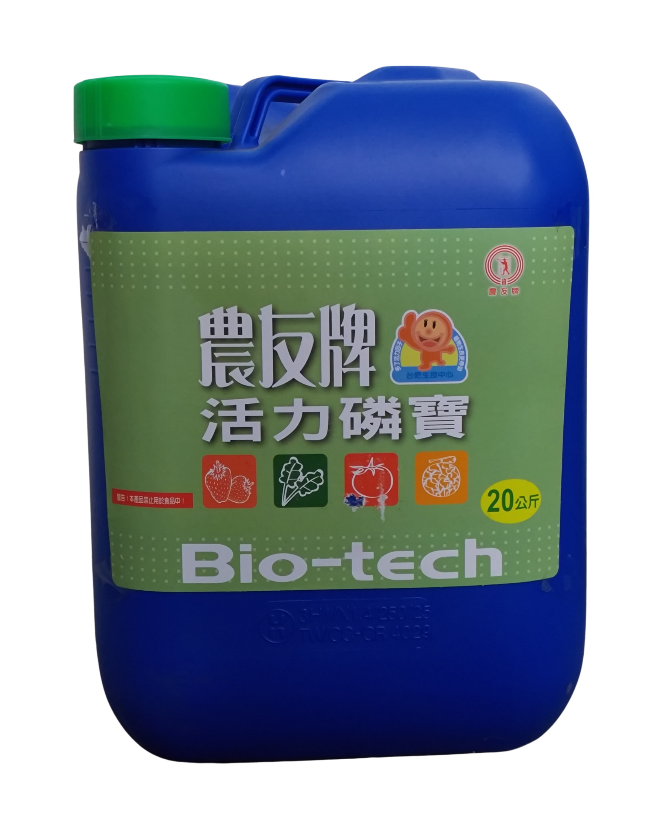 農友牌 活力磷寶