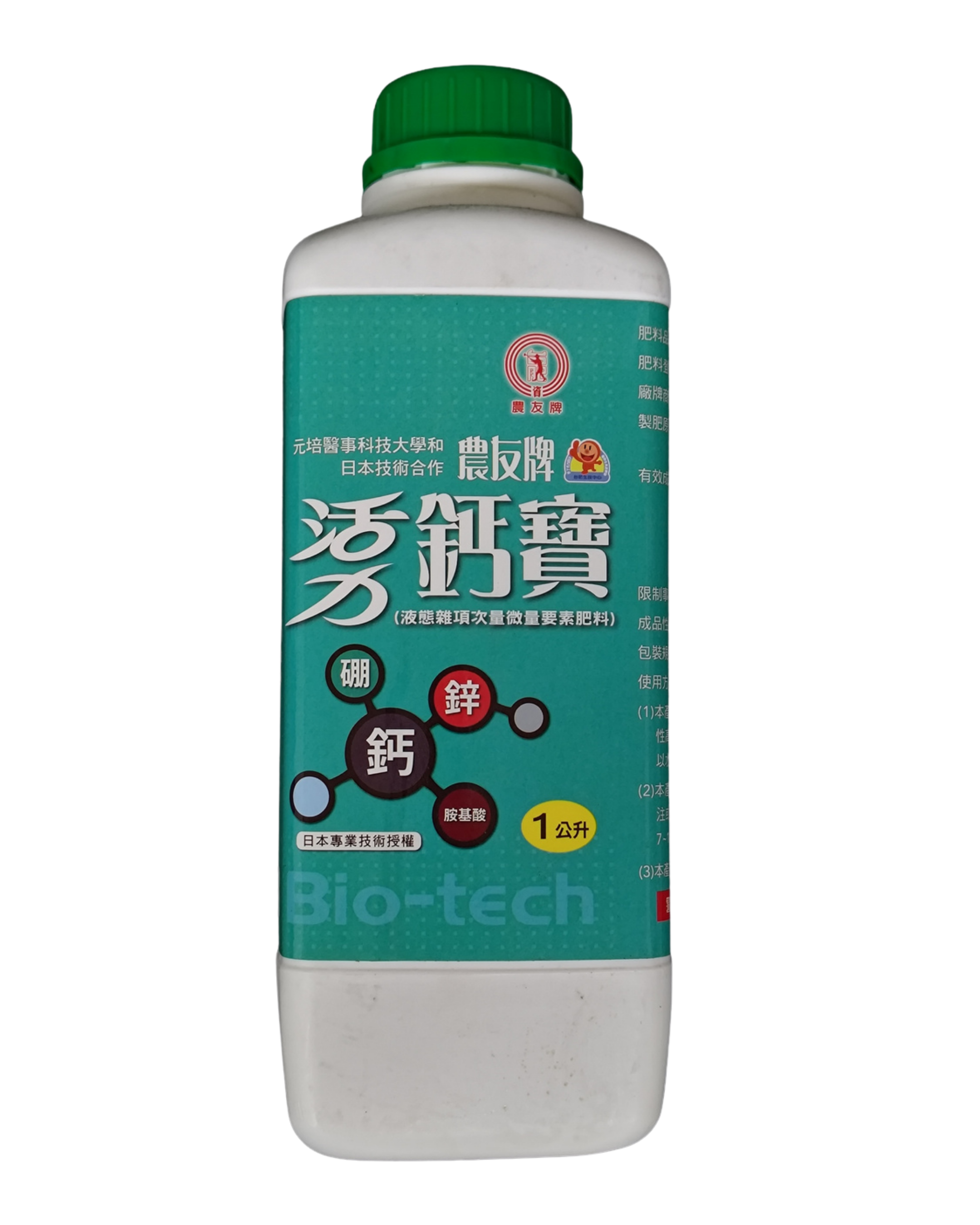 台肥活力鈣寶1.png
