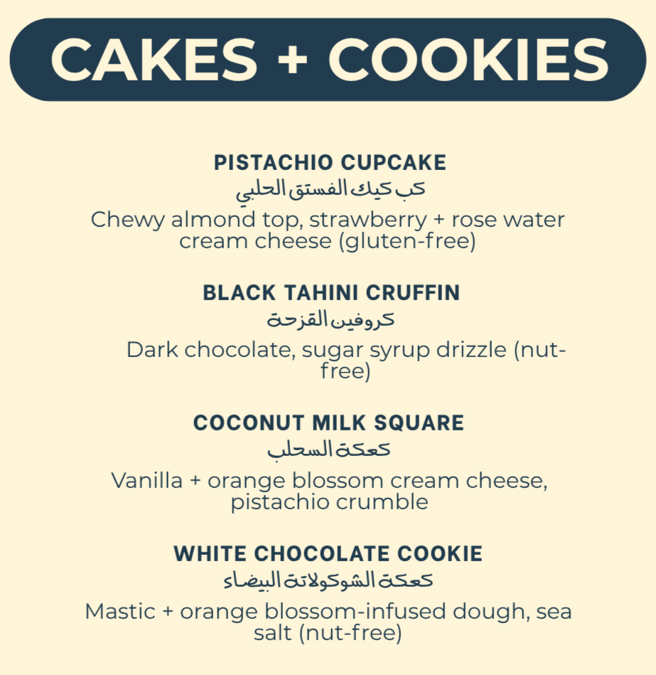 Menu titled 'Cakes + Cookies' listing four dessert options: Pistachio Cupcake with almond top and strawberries, Black Tahini Cruffin with dark chocolate and sugar syrup, Coconut Milk Square with vanilla, orange blossom, and pistachio crumble, White Chocolate Cookie with orange blossom dough and sea salt.