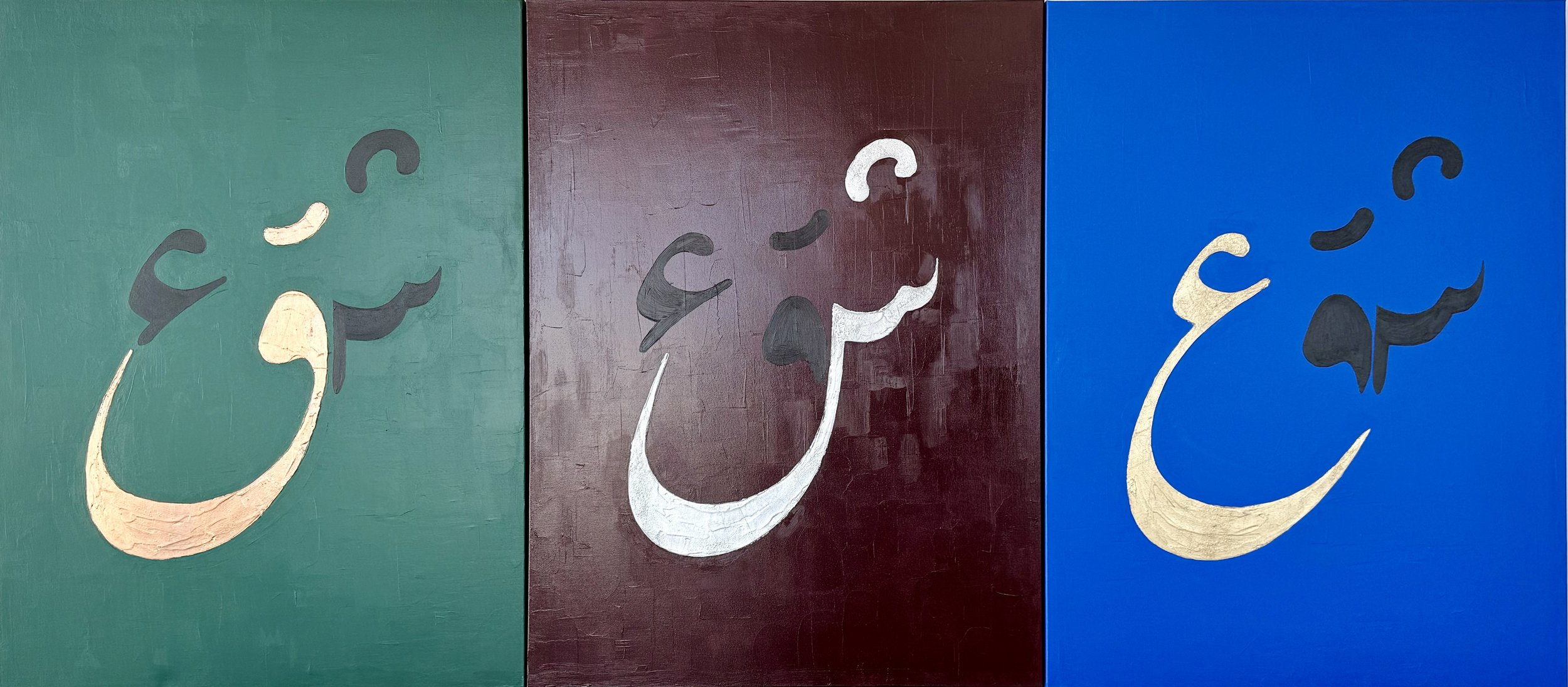 Eshgh: Convergence