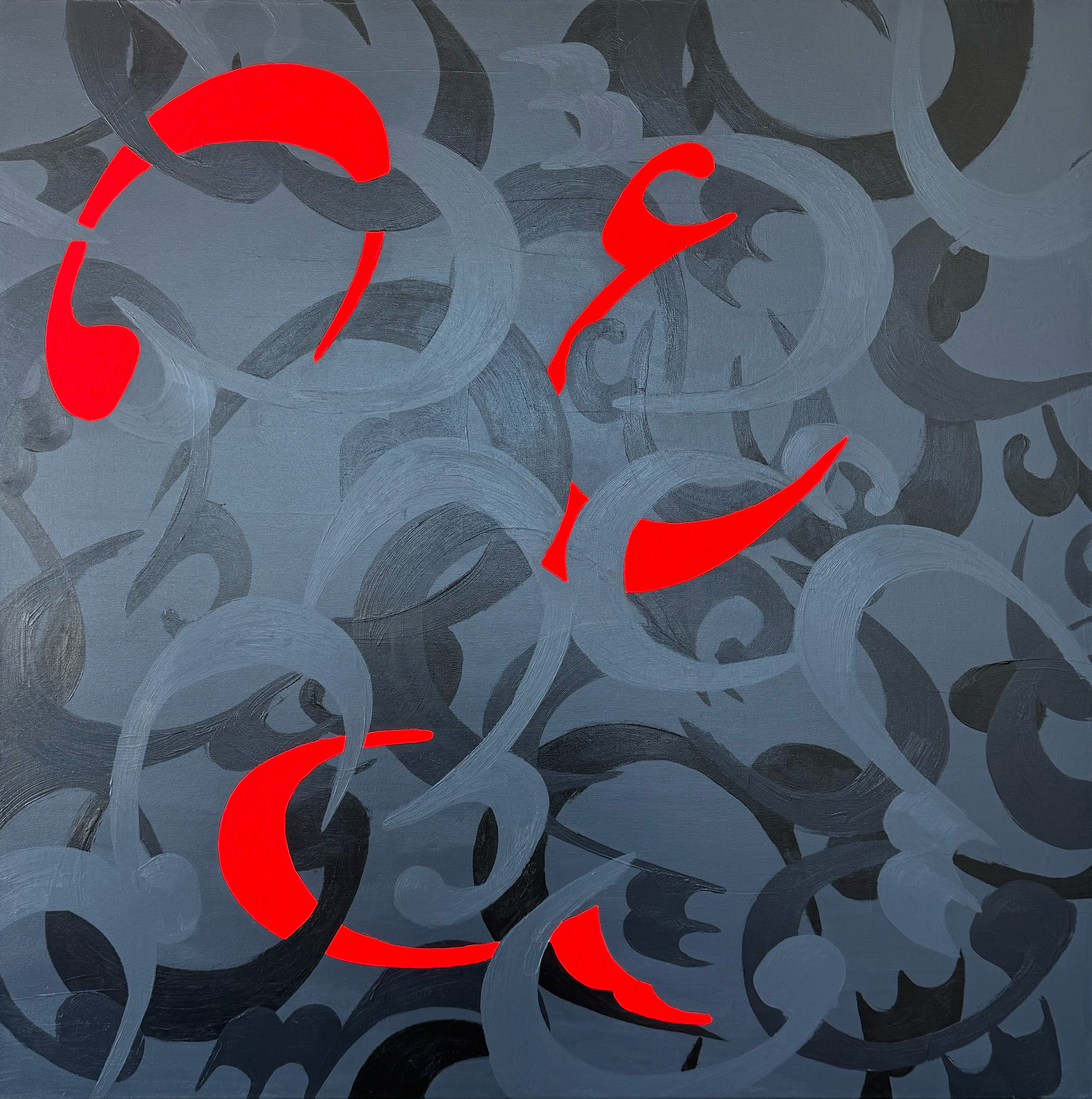 Eshgh: Interrupted