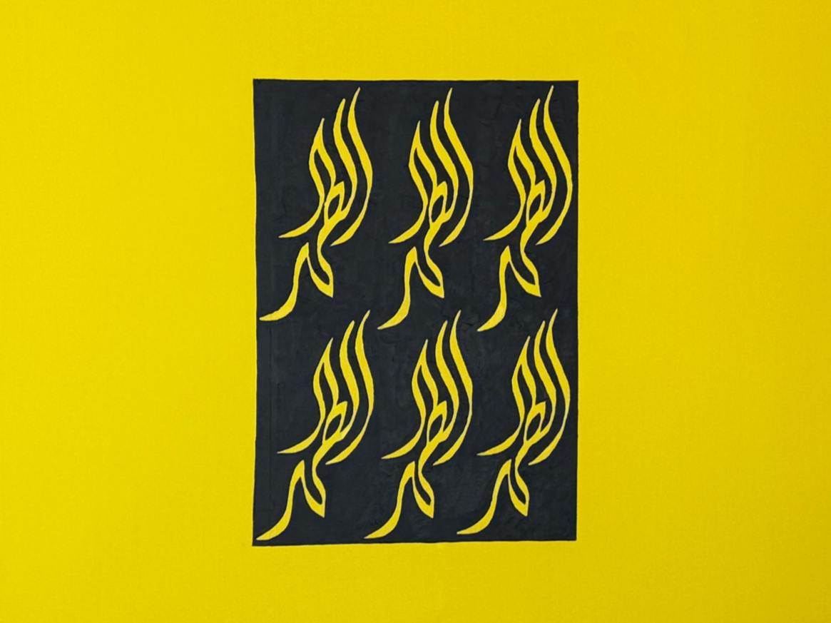 Black rectangle with yellow flames pattern on yellow background