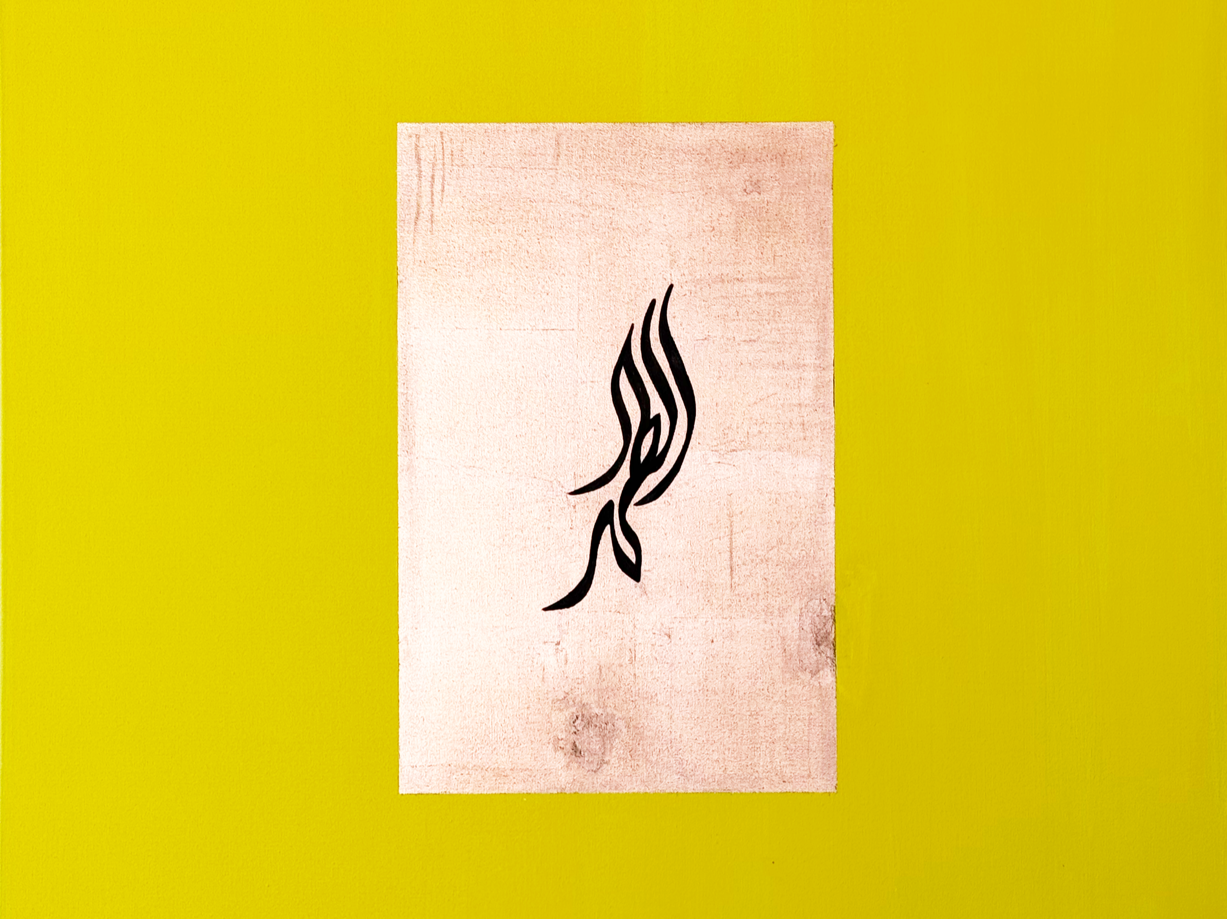 A pink rectangular object with a black abstract line drawing on it, set against a bright yellow background.