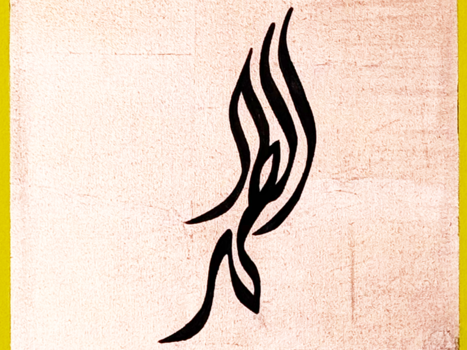 Black tribal-style tattoo design on a light background