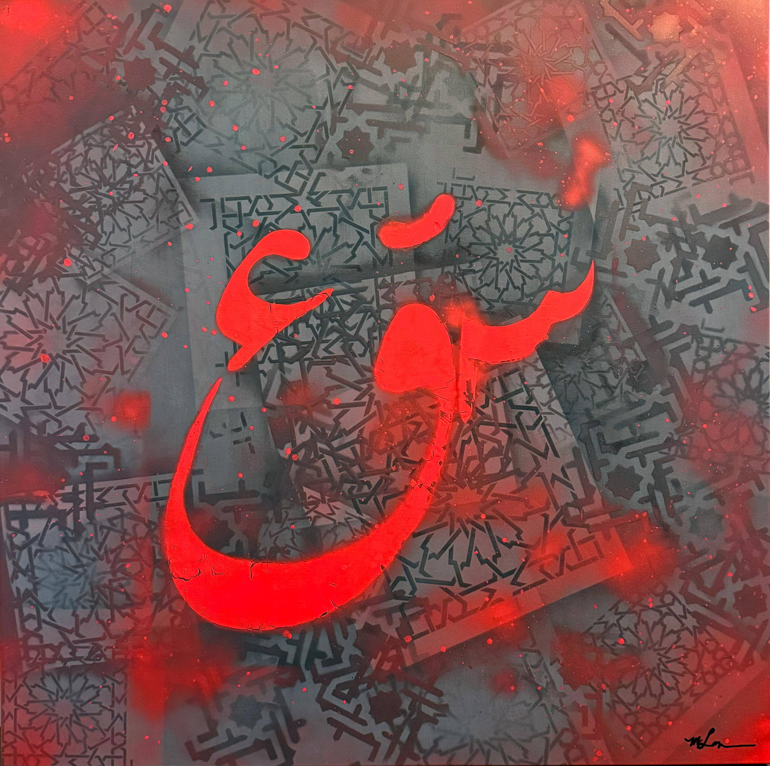 Eshgh: Ignited