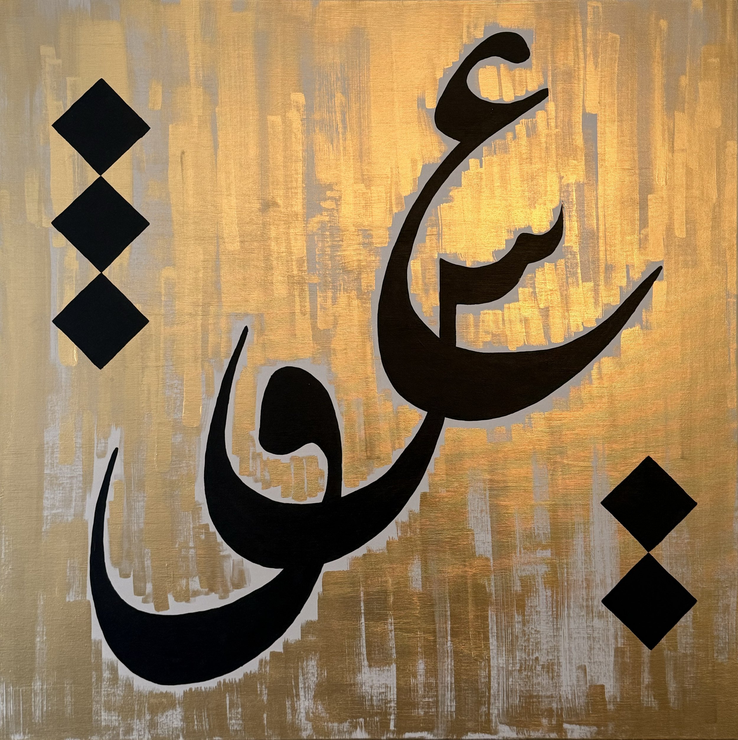 Eshgh (Love)