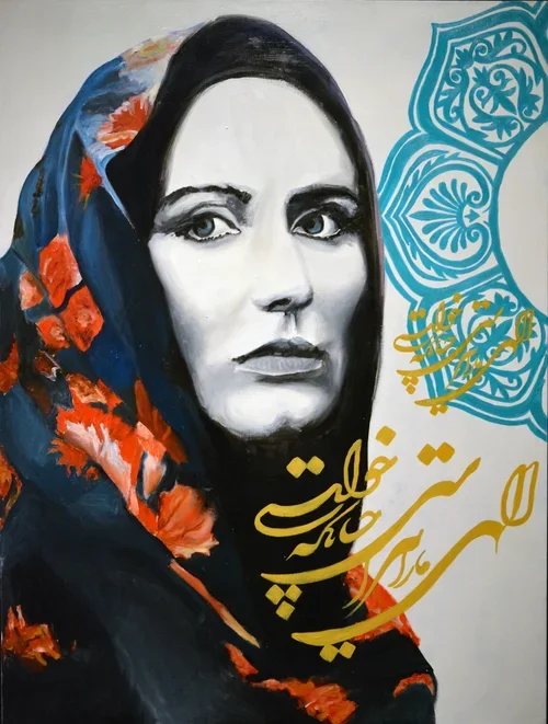 A portrait of a woman with light skin and dark hair, wearing a colorful headscarf with red and blue floral patterns. The background includes intricate blue geometric designs and gold Arabic calligraphy.