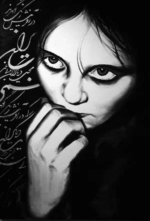 Black and white portrait of a woman with intense eyes, partially covering her face with her hand, surrounded by Arabic script.