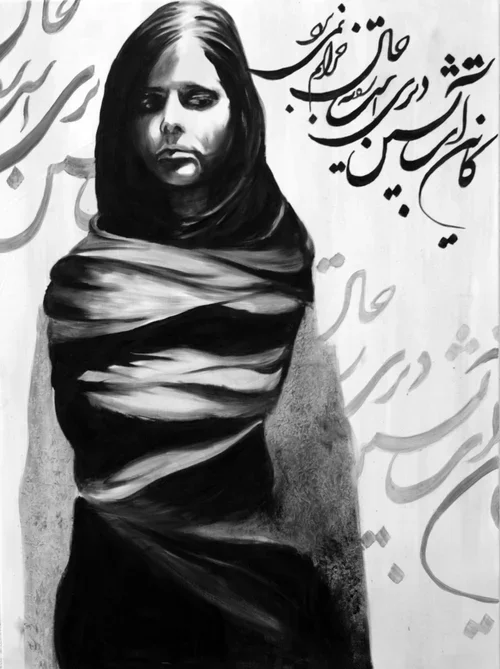 Black and white drawing of a woman with long dark hair, wearing a headscarf, with Arabic calligraphy in the background.