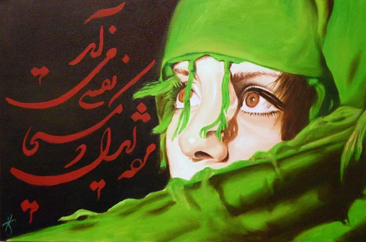 Painting of a person wearing a green hood and clothing, with one brown eye visible, against a dark background with red Persian script.