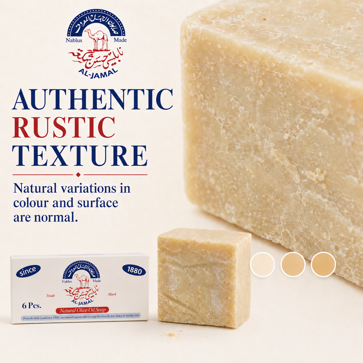 soap texture 6 pack al-jamal soap.png