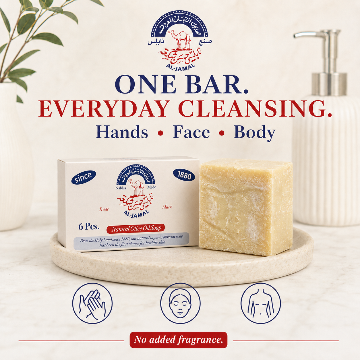 everyday cleansing 6 pack al-jamal soap.png