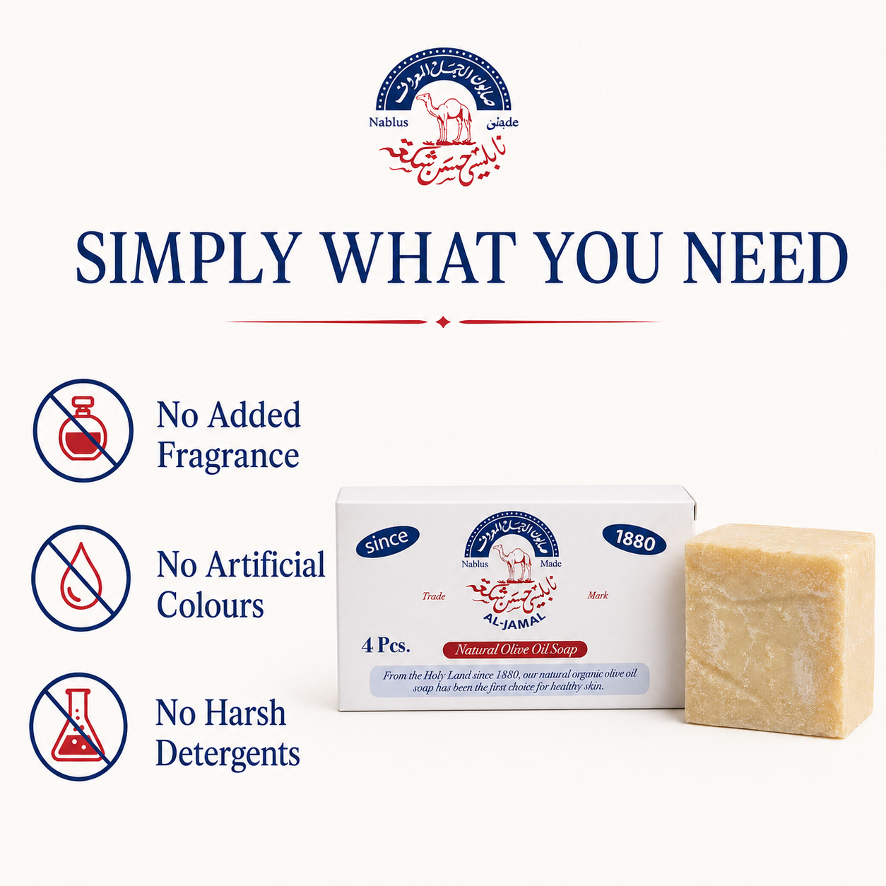 no added chemicals 4 pack al-jamal soap.png
