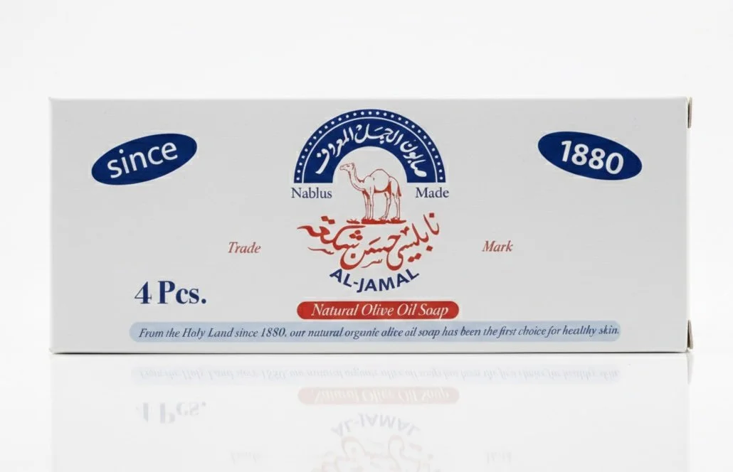 4 bars - Al-Jamal Nabulsi Olive Oil Soap
