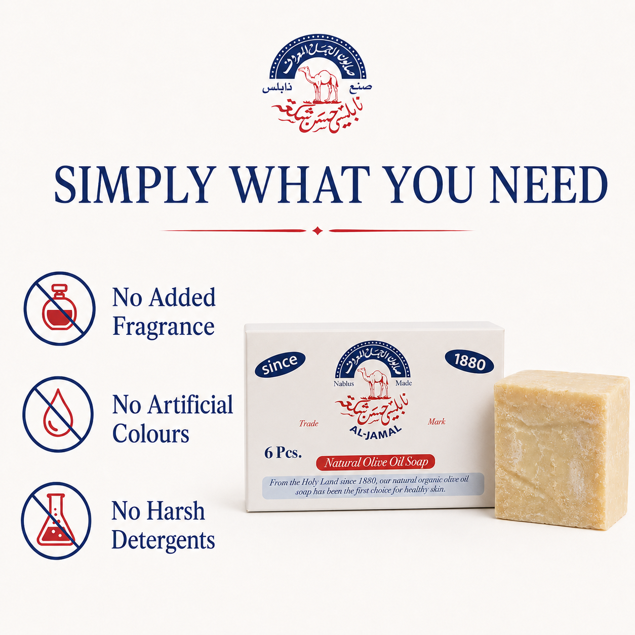 no added chemicals 6 pack al-jamal soap.png