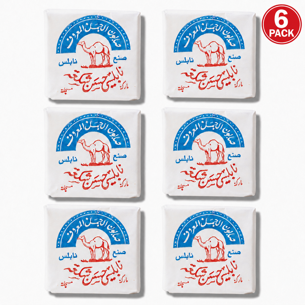 6 bars - Al-Jamal Nabulsi Olive Oil Soap