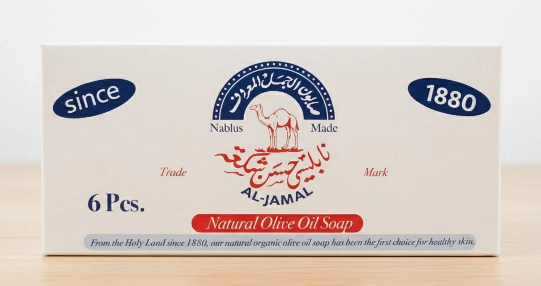 6 bars - Al-Jamal Nabulsi Olive Oil Soap