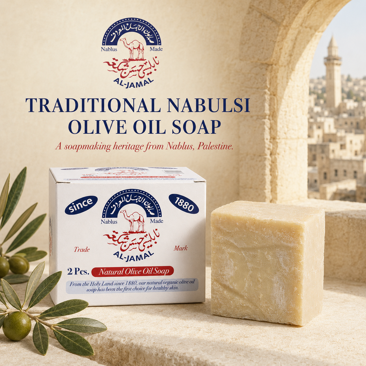from Nablus Palestine al-jamal soap.png