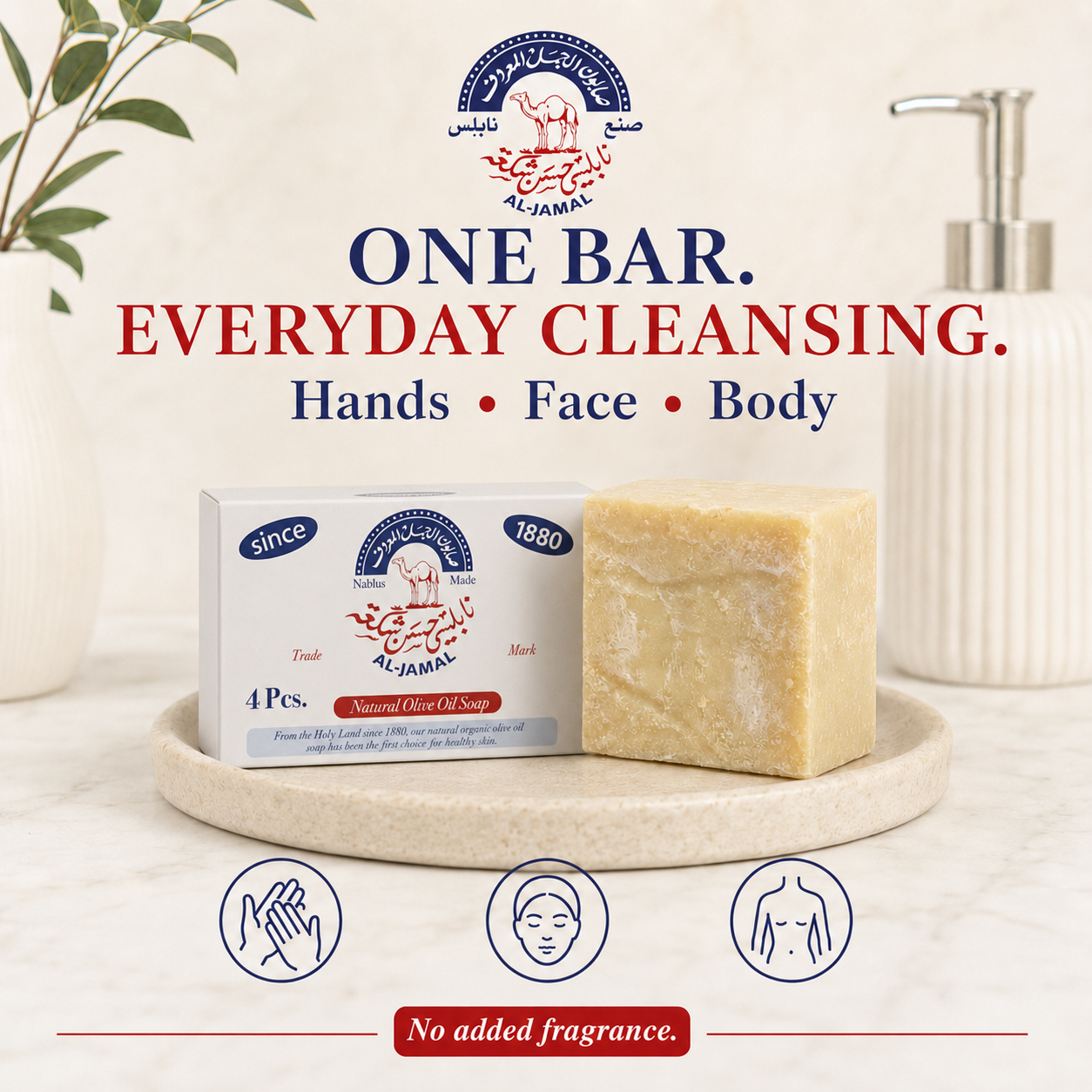 everydaycleansing 4 pack al-jamal soap.png