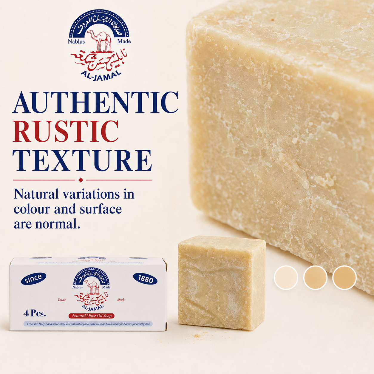 soap texture 4 pack al-jamal soap.png