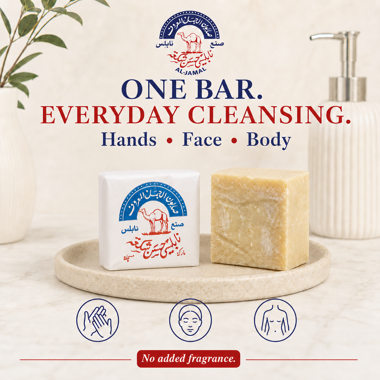 everyday cleansing 1 bar al-jamal soap.png