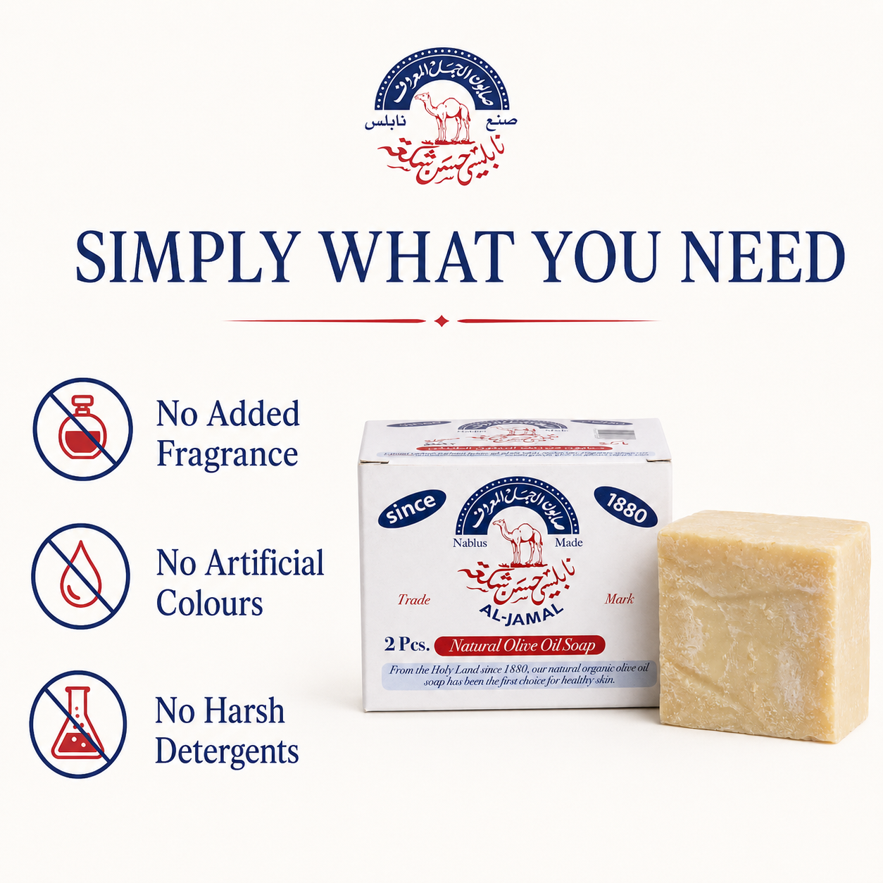 no added chemicals al-jamal soap.png