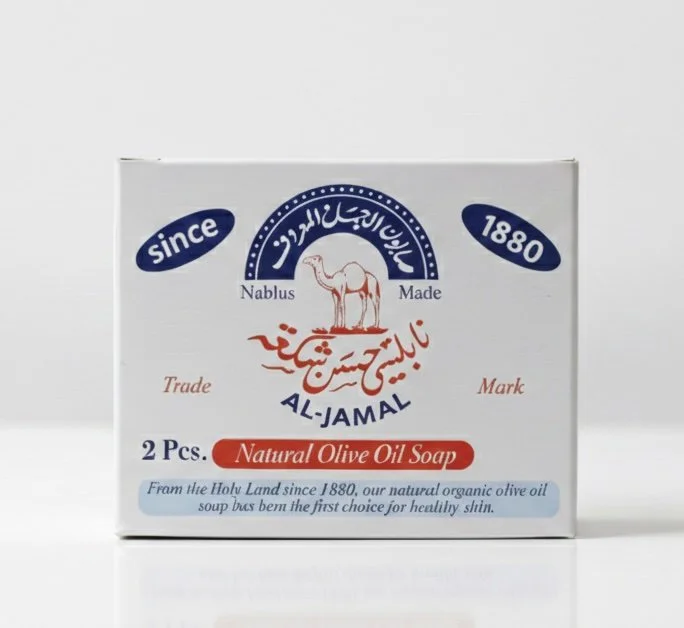 2 bars - Al-Jamal Nabulsi Olive Oil Soap