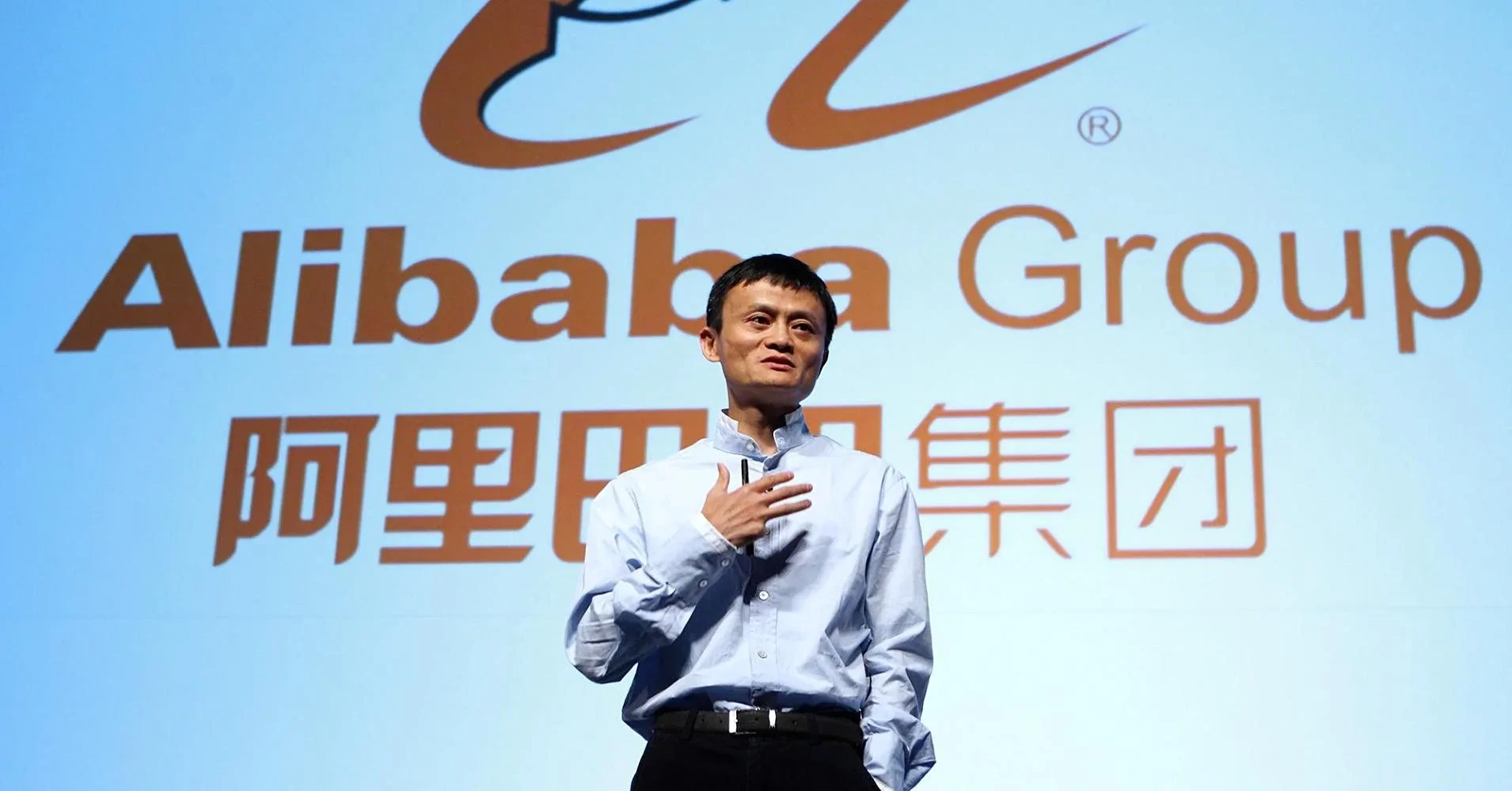 Jack Ma: A Story of Success Through Failure