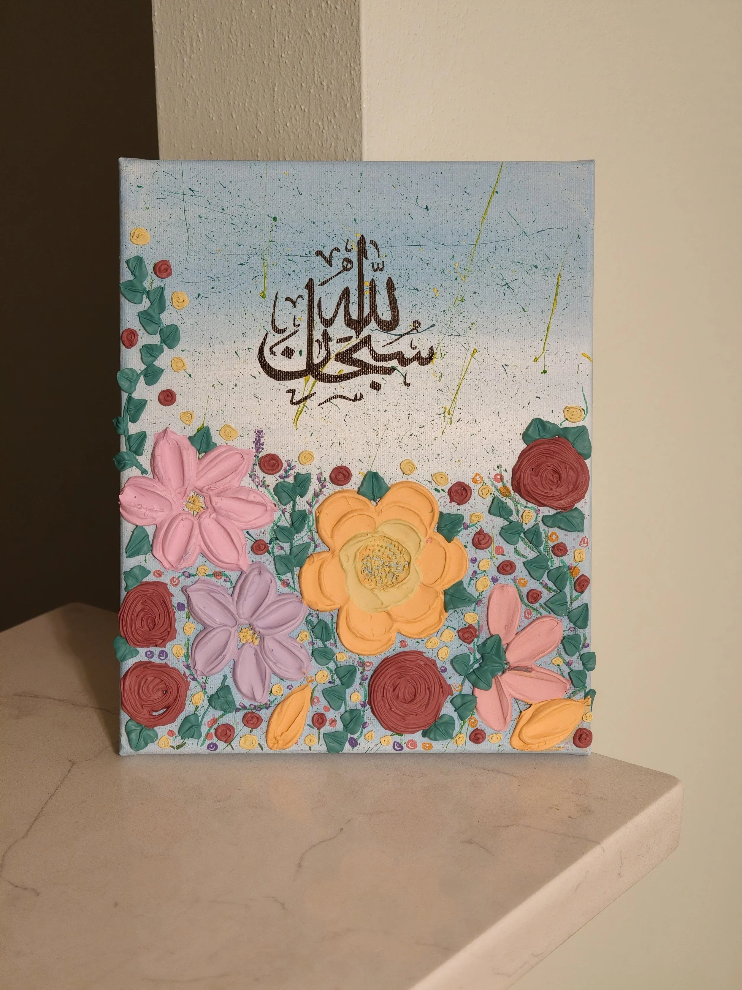 Remembrance Flowers 8"x10" Textured Islamic Art