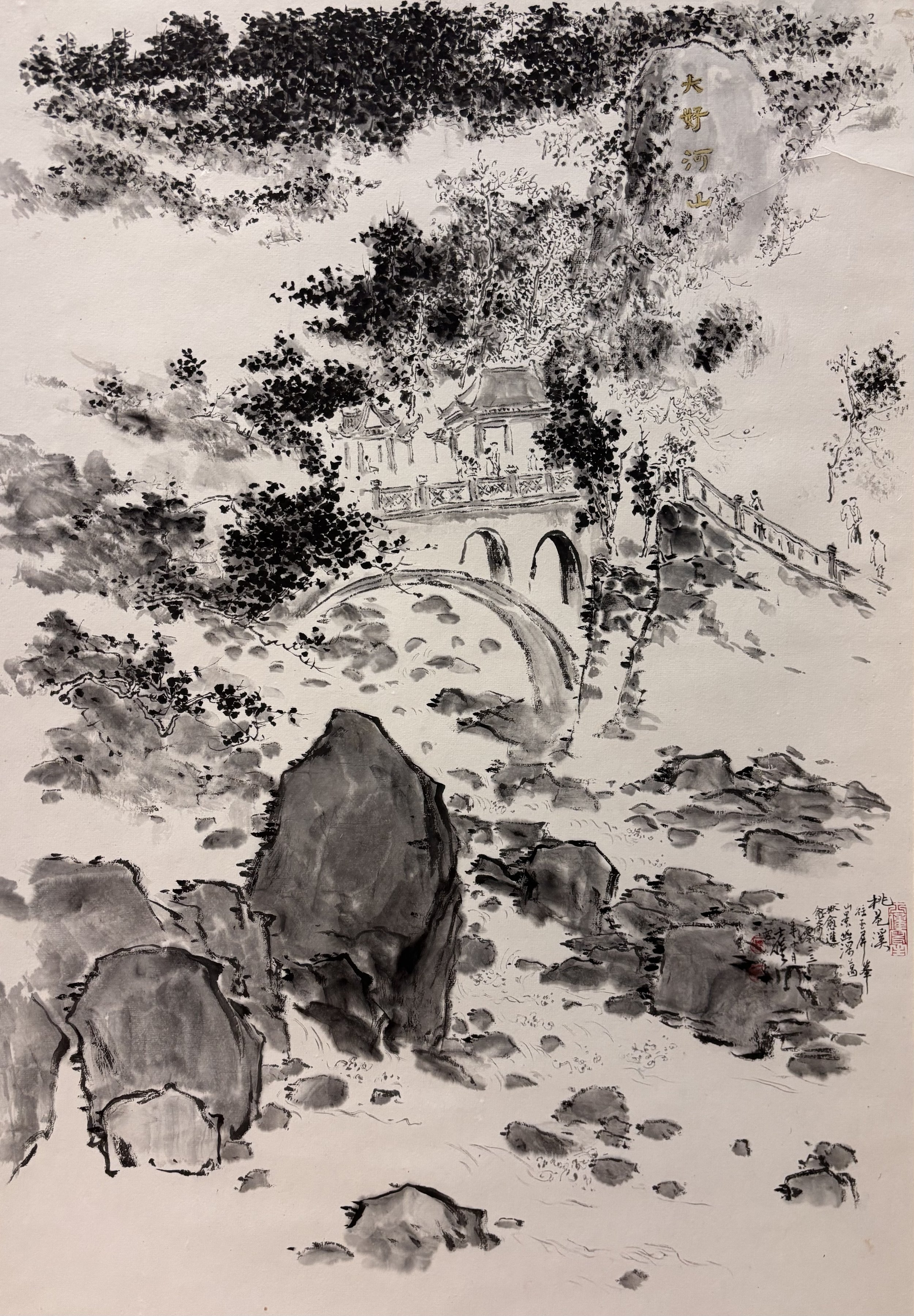 《樱花溪》Cherry Blossom Creek