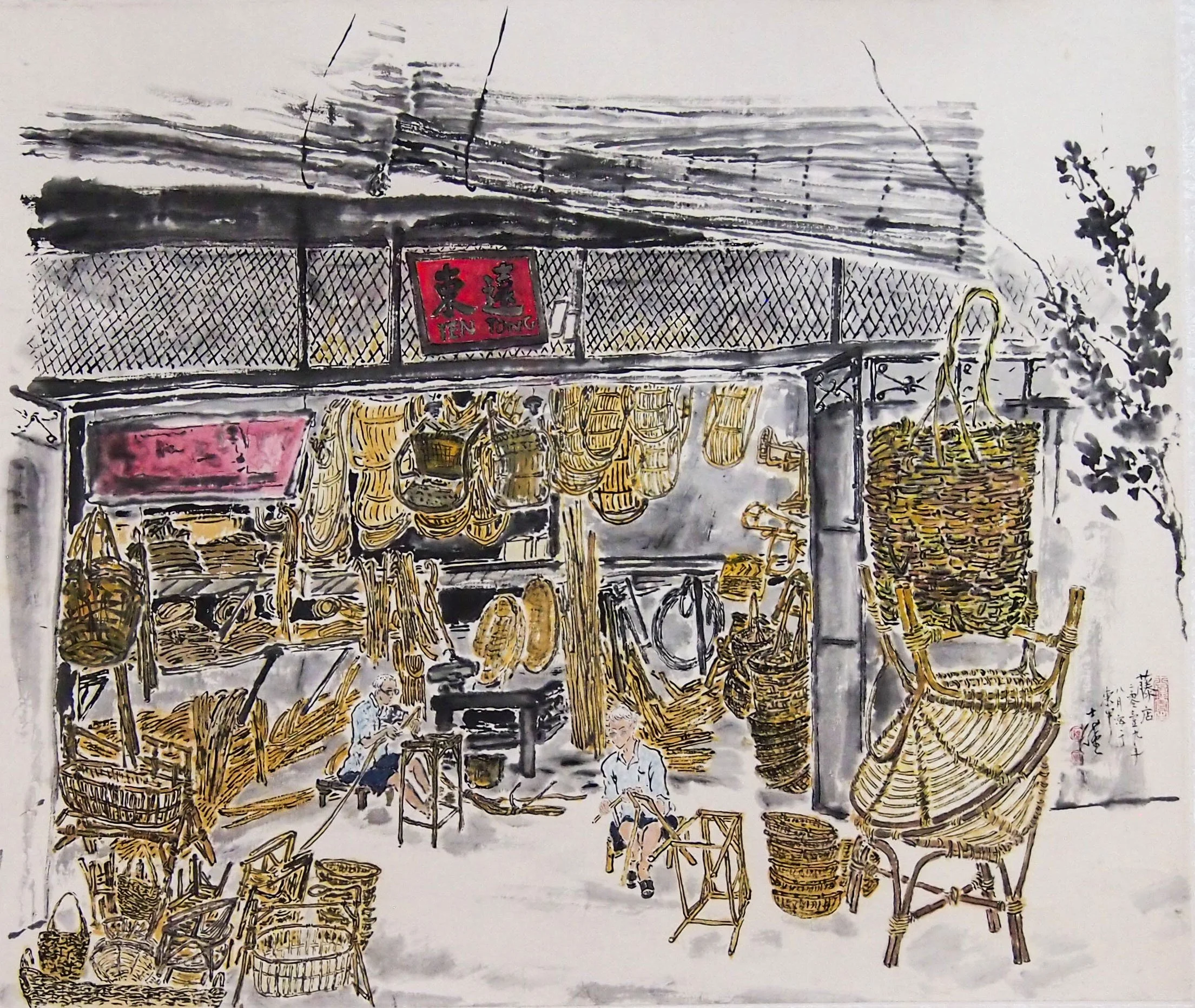 The Basket Weavers 藤店55*66 (1).jpg