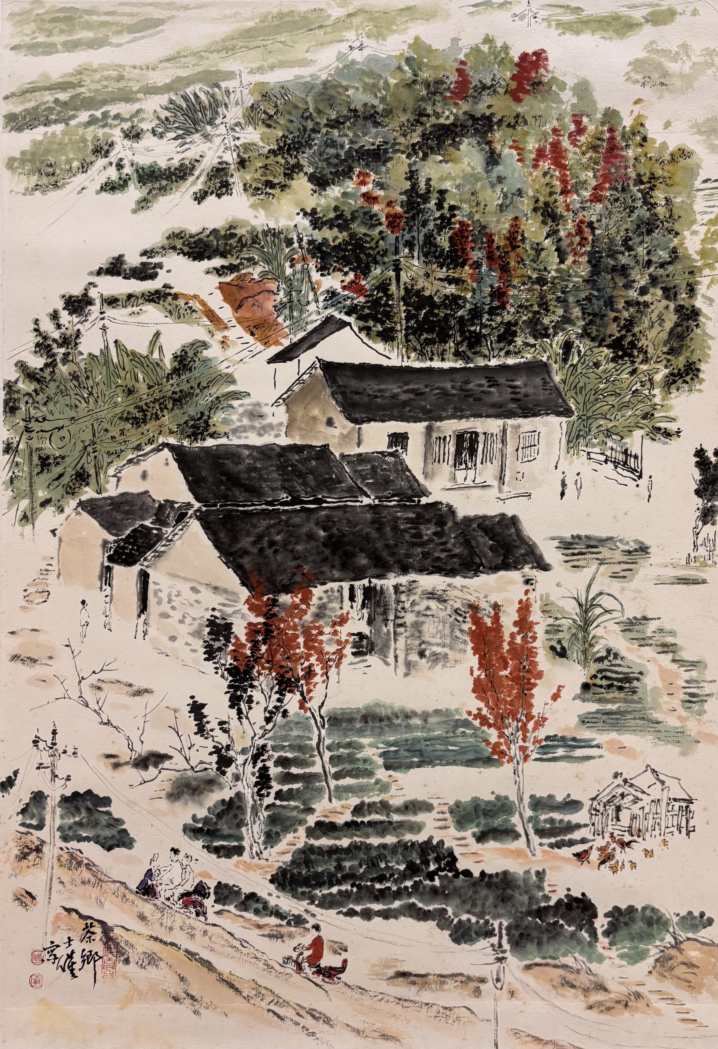 《茶乡》The Tea Village