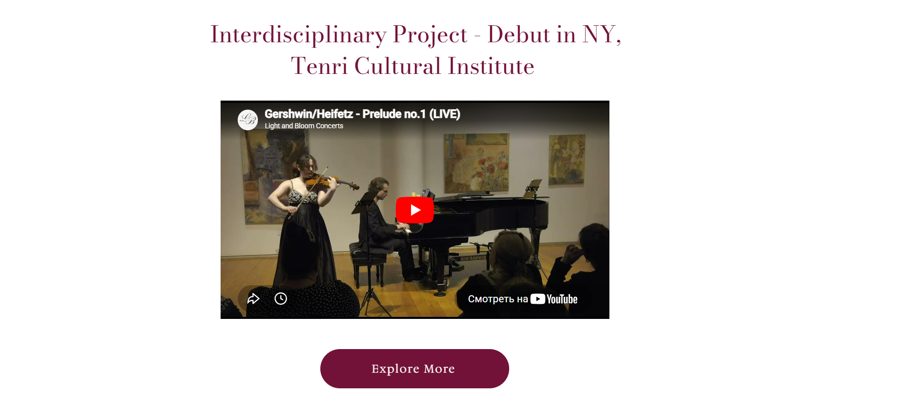 Custom website featuring live performance media and concert programming.png
