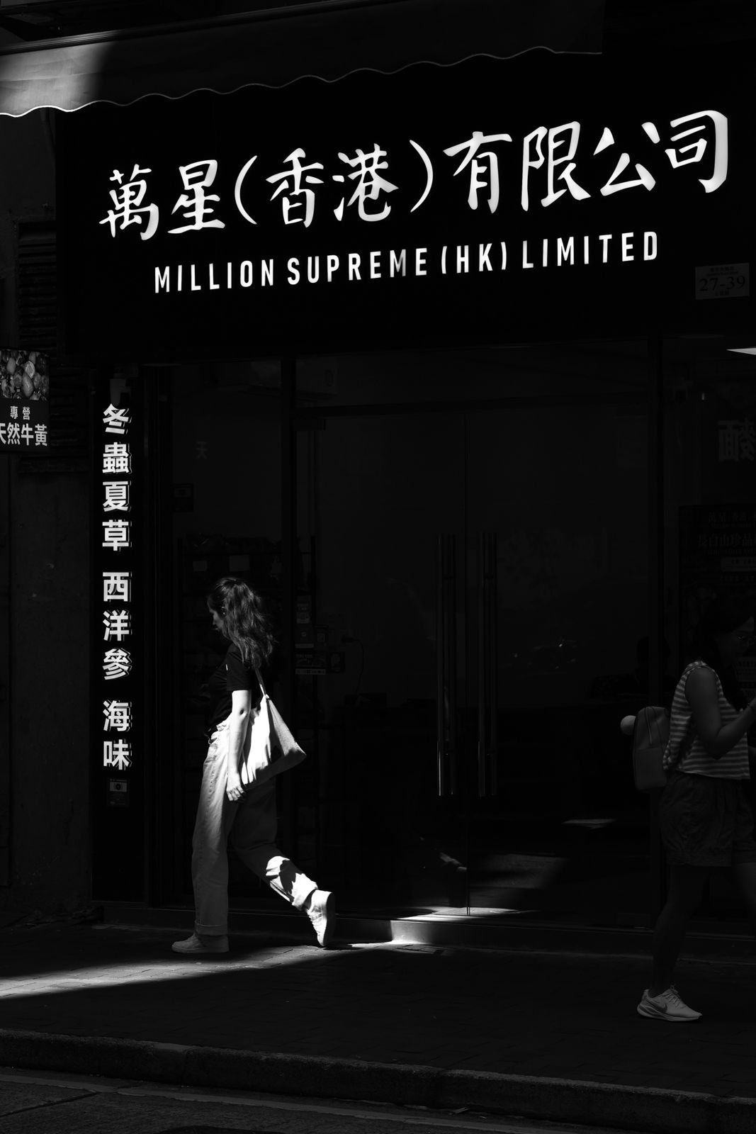 Hong Kong