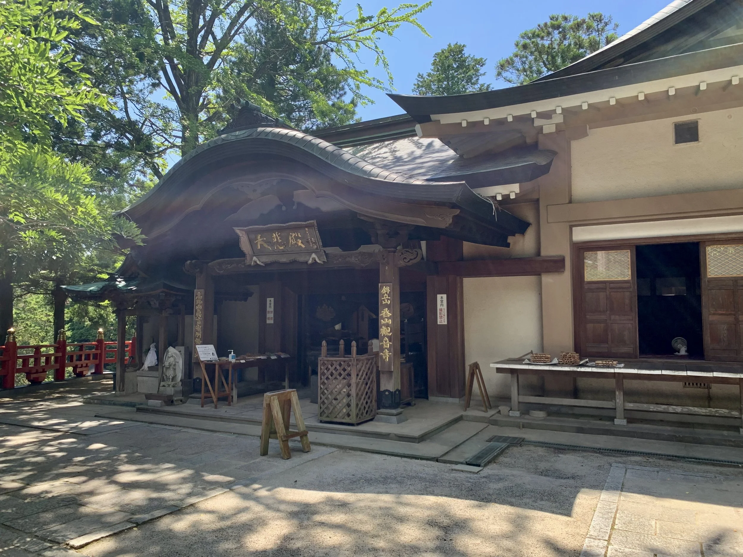 呑山観音寺12.jpeg