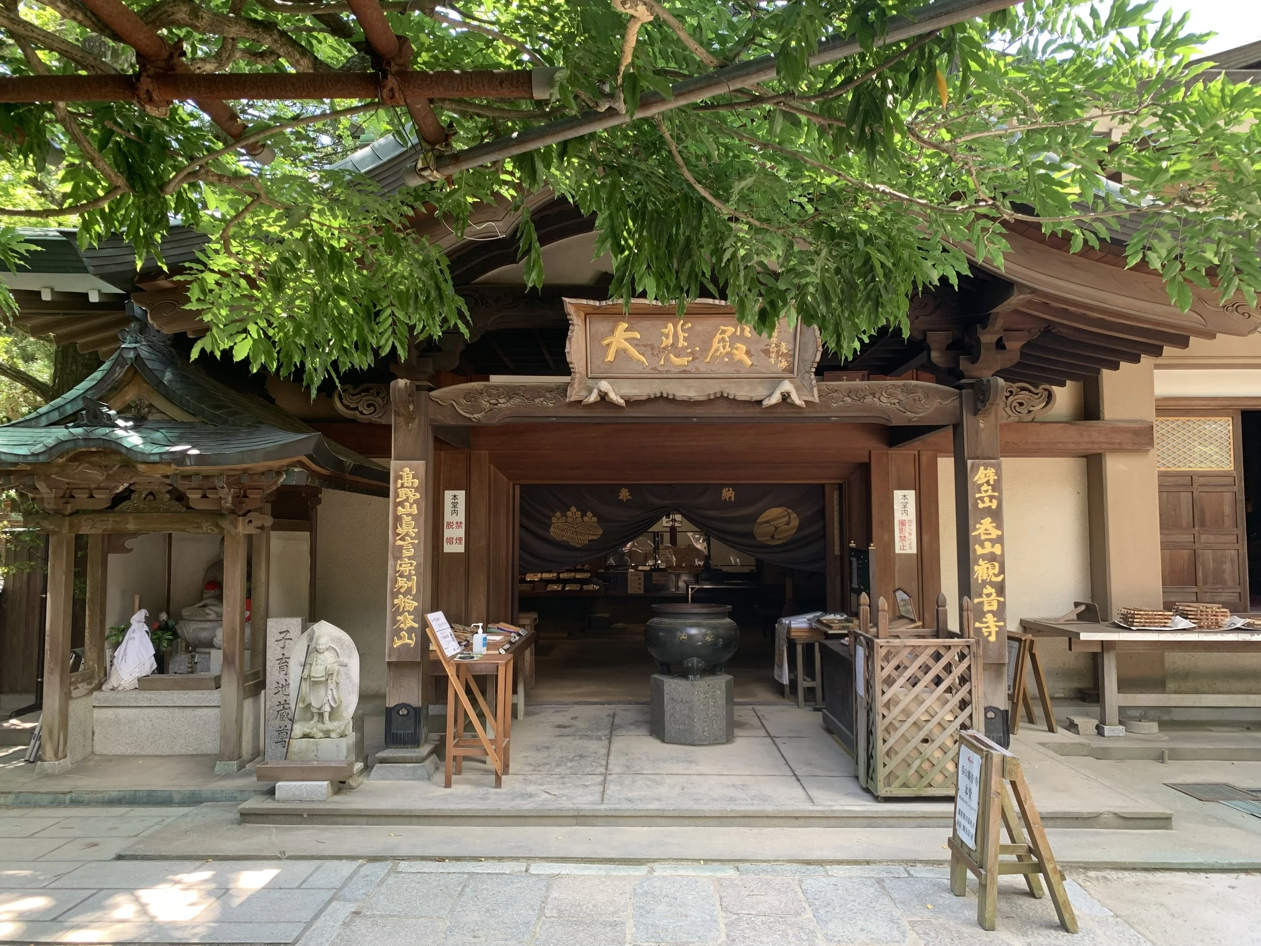 呑山観音寺13.jpeg