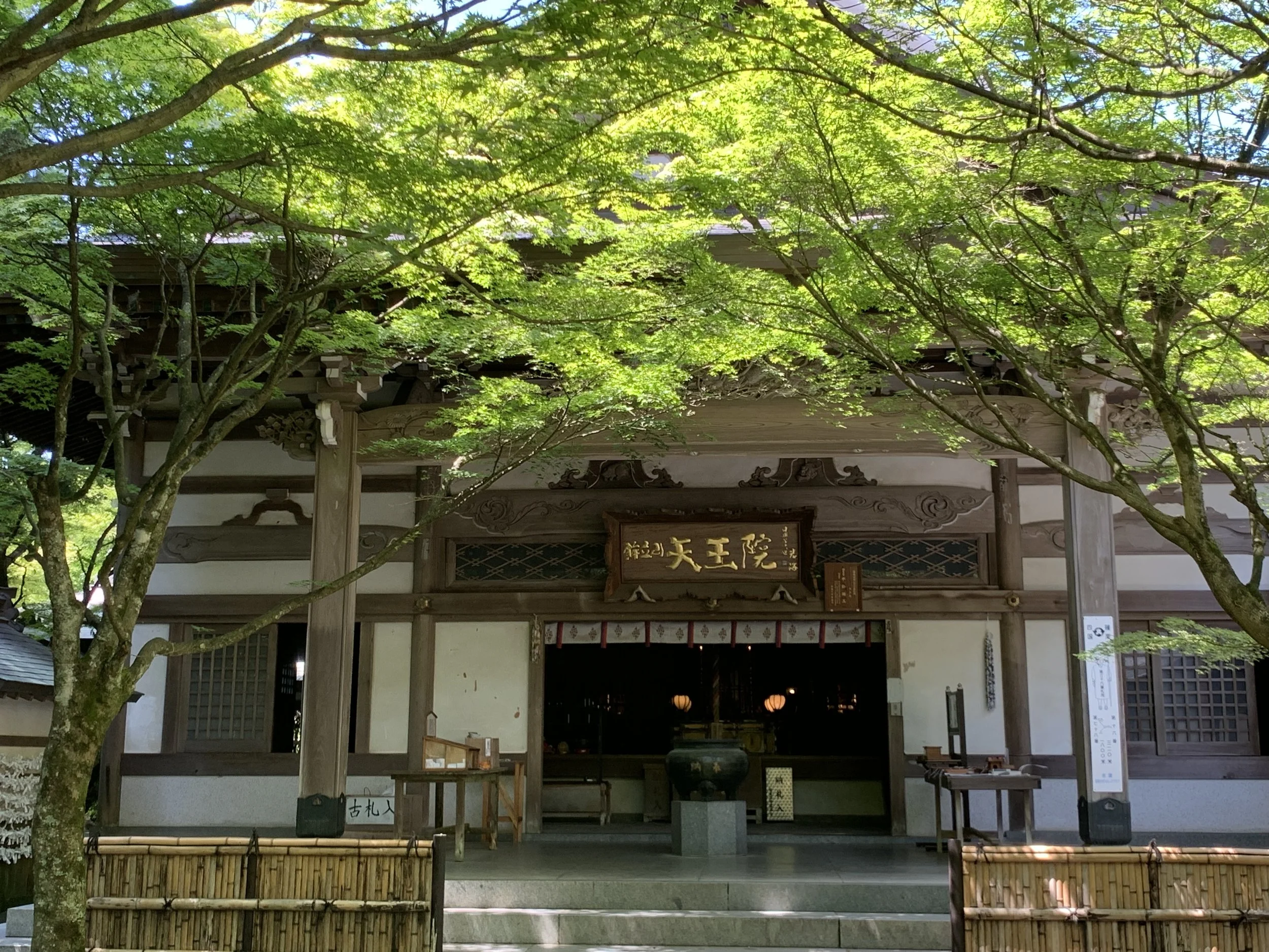 呑山観音寺4.jpeg