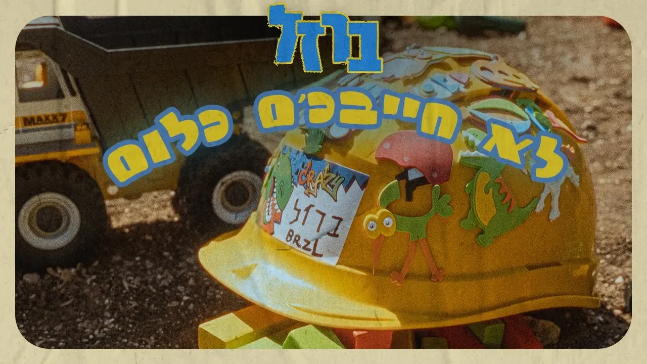 Related Video Item Thumbnail